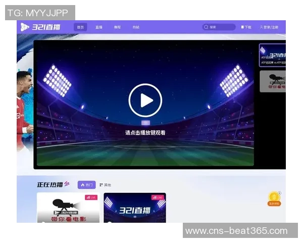 全球足球赛事直播平台推荐与使用指南助你畅享精彩比赛时刻