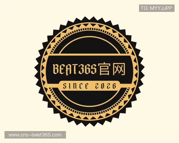 解读beat365
